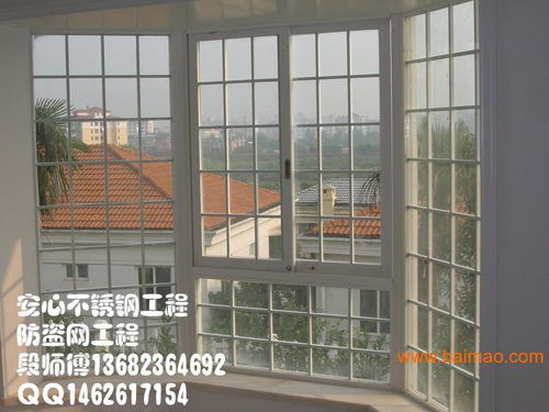 深圳南嶺修理鋁合金門窗,深圳南嶺修理鋁合金門窗生產廠家,深圳南嶺修理鋁合金門窗價格