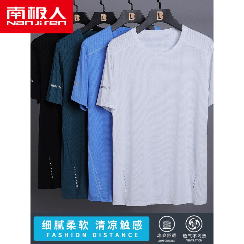 南極人無痕冰絲透氣超薄睡衣上衣 夏季男士舒適休閑新選擇